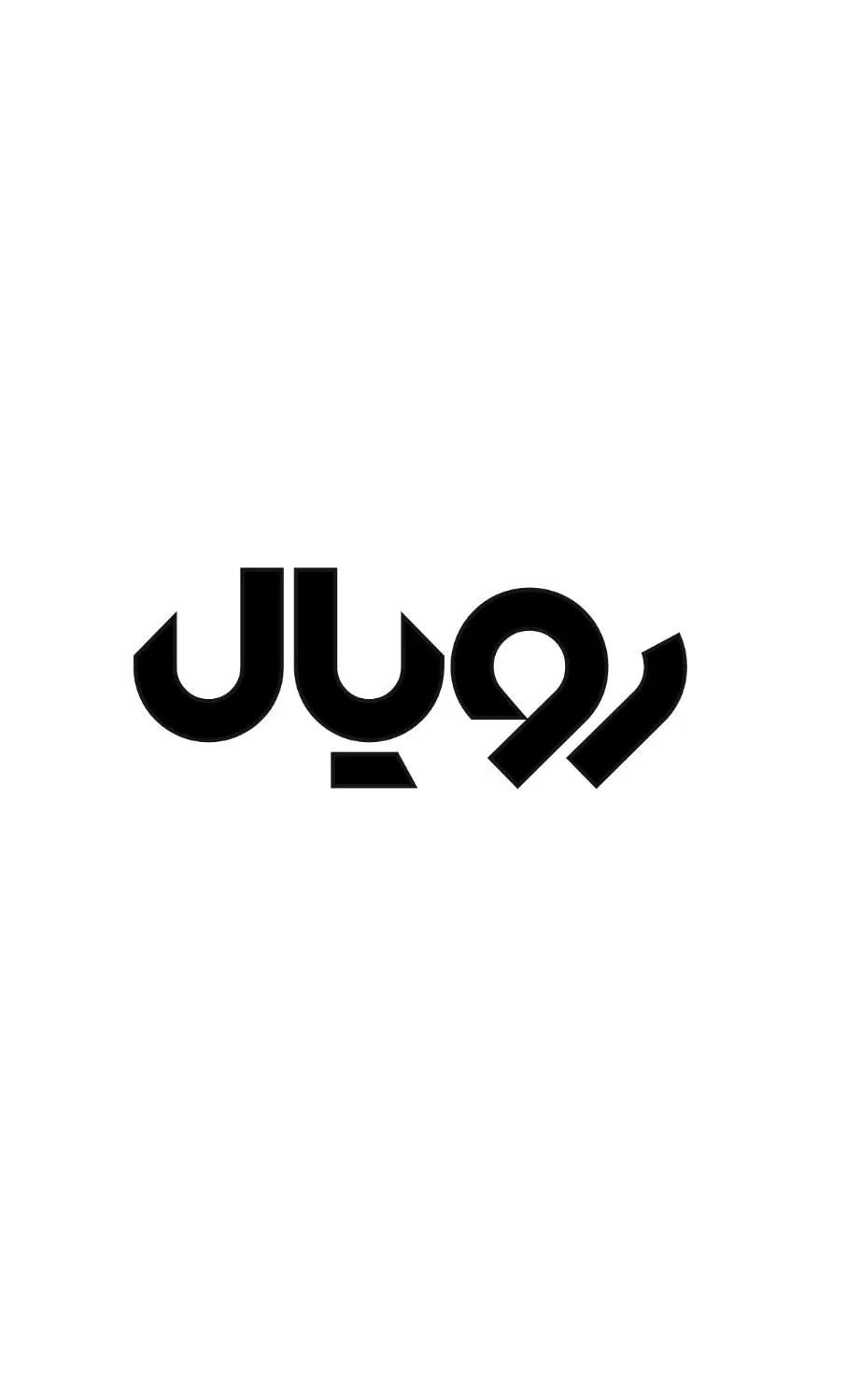 جذب صندوقدار ، پیتزا زن ، ویتر و سالندار حرفه‌ای|استخدام خدمات فروشگاه و رستوران|خرم‌آباد, |دیوار