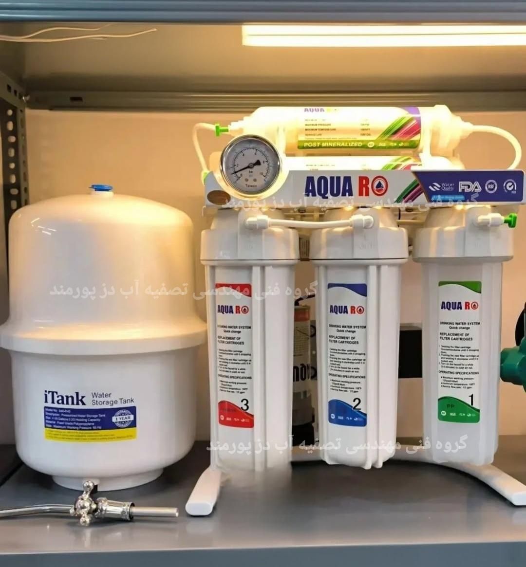 تصفیه آب Aquaro (پورمند)|آب‌سردکن و تصفیه آب|دزفول, |دیوار