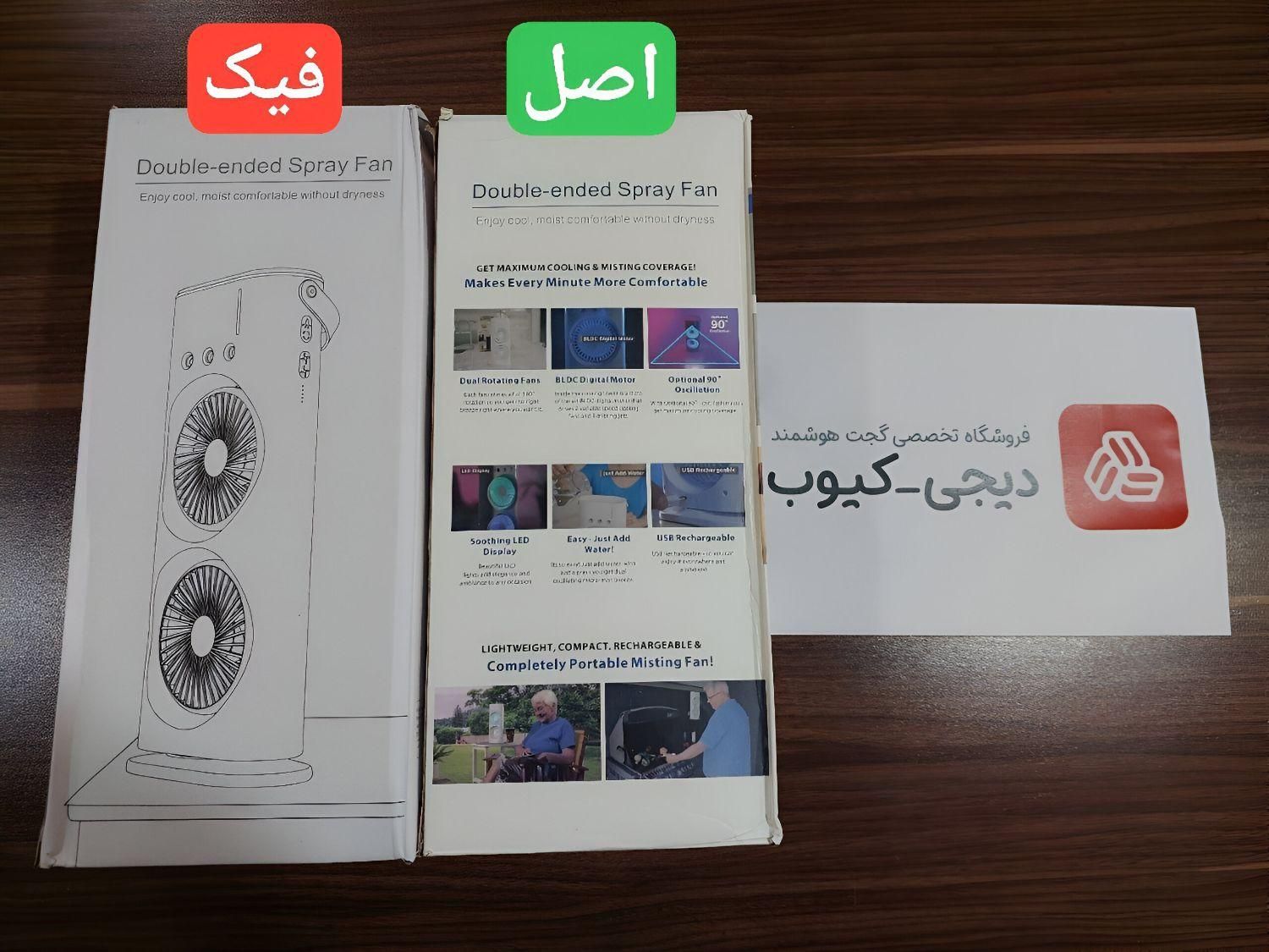 پنکه مه پاش دوقلو توربو شارژی اورجینال|پنکه و تصفیه‌کنندهٔ هوا|تهران, شهرآرا|دیوار