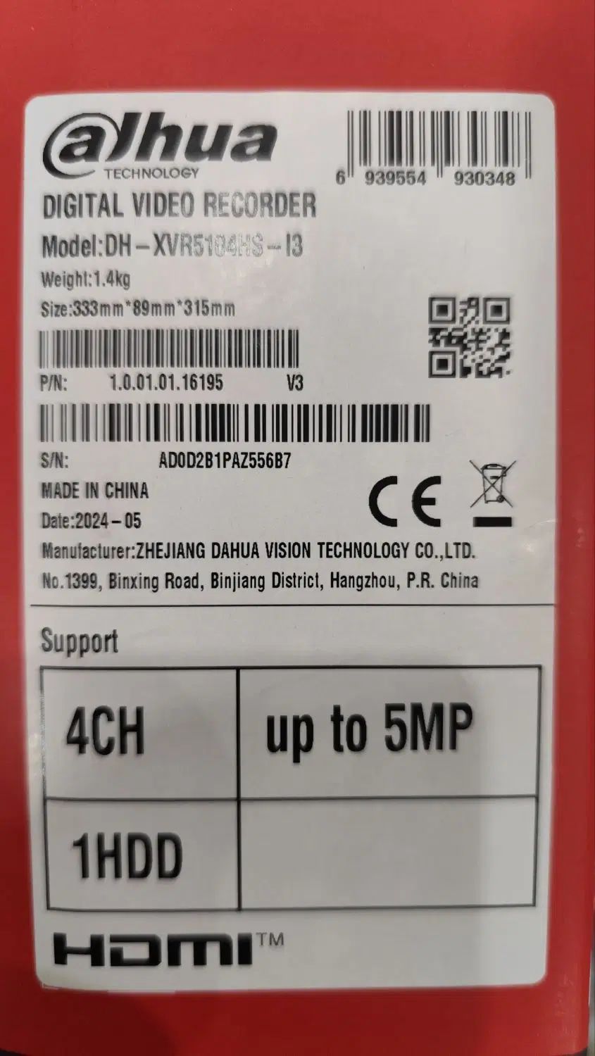 دستگاه 4 کانال داهوا مدل XVR5104 HS.I3|دوربین مداربسته|تهران, تهرانسر شرقی|دیوار