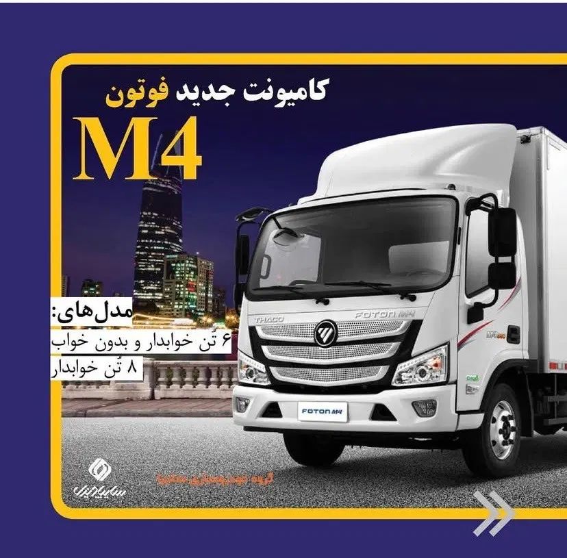 الوند6تن تحویل 15روزه|خودرو سنگین|تهران, تهرانسر غربی|دیوار