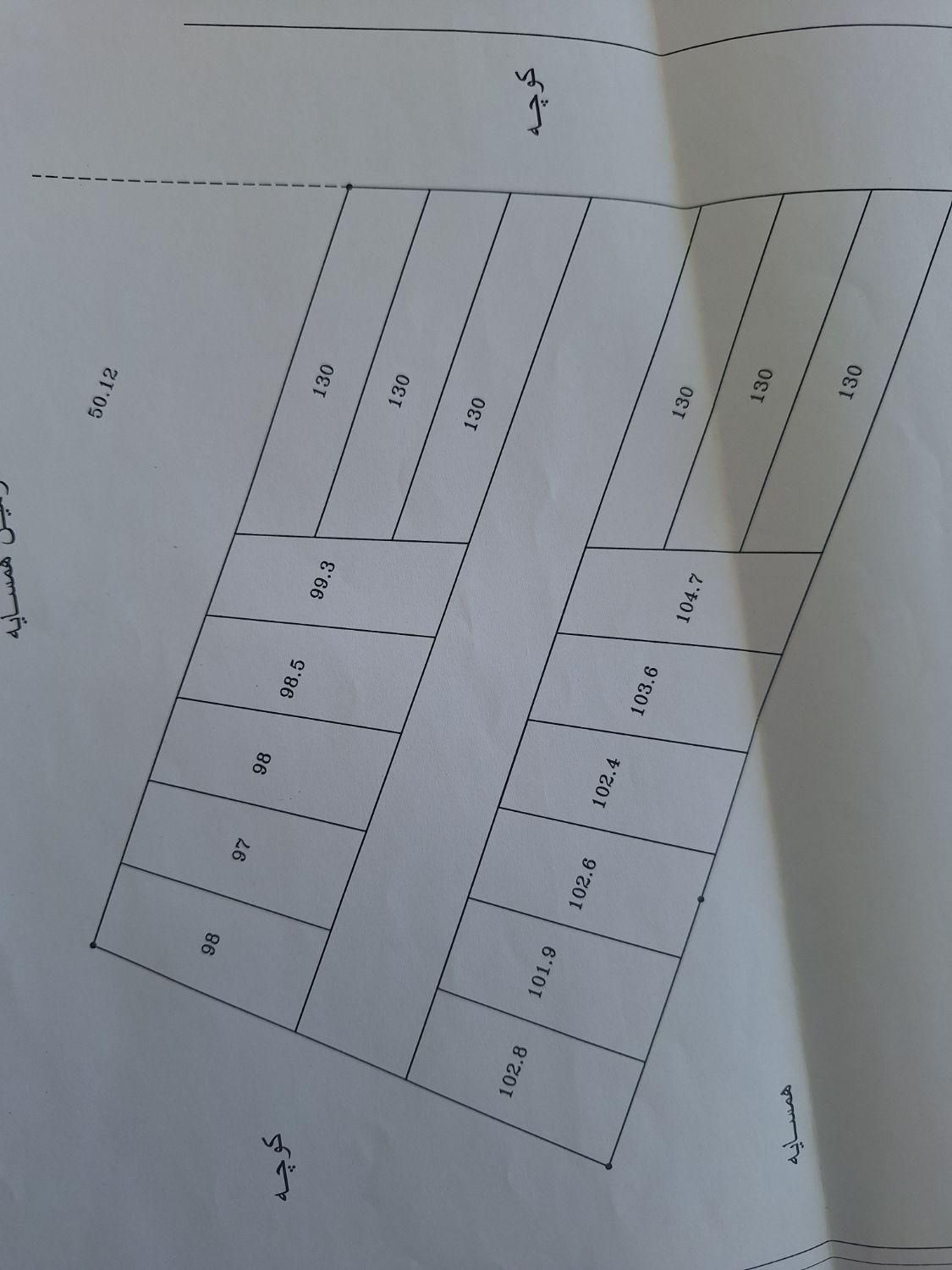 زمین فروشی|فروش زمین و ملک کلنگی|کاشان, آیت الله سعیدی|دیوار