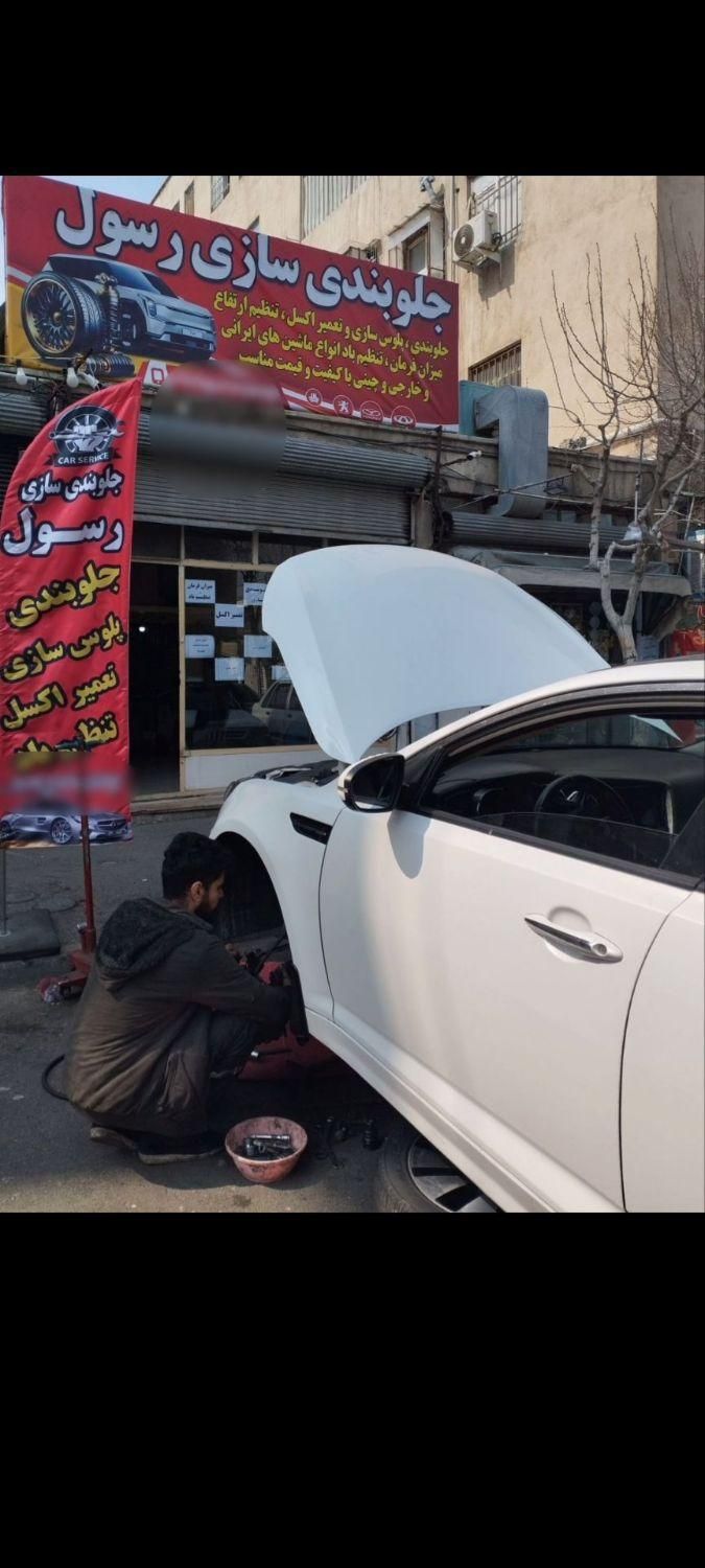 جلوبندی سازی پلوس سازی و تعمیر اکسل|خدمات موتور و ماشین|تهران, دولت‌آباد|دیوار