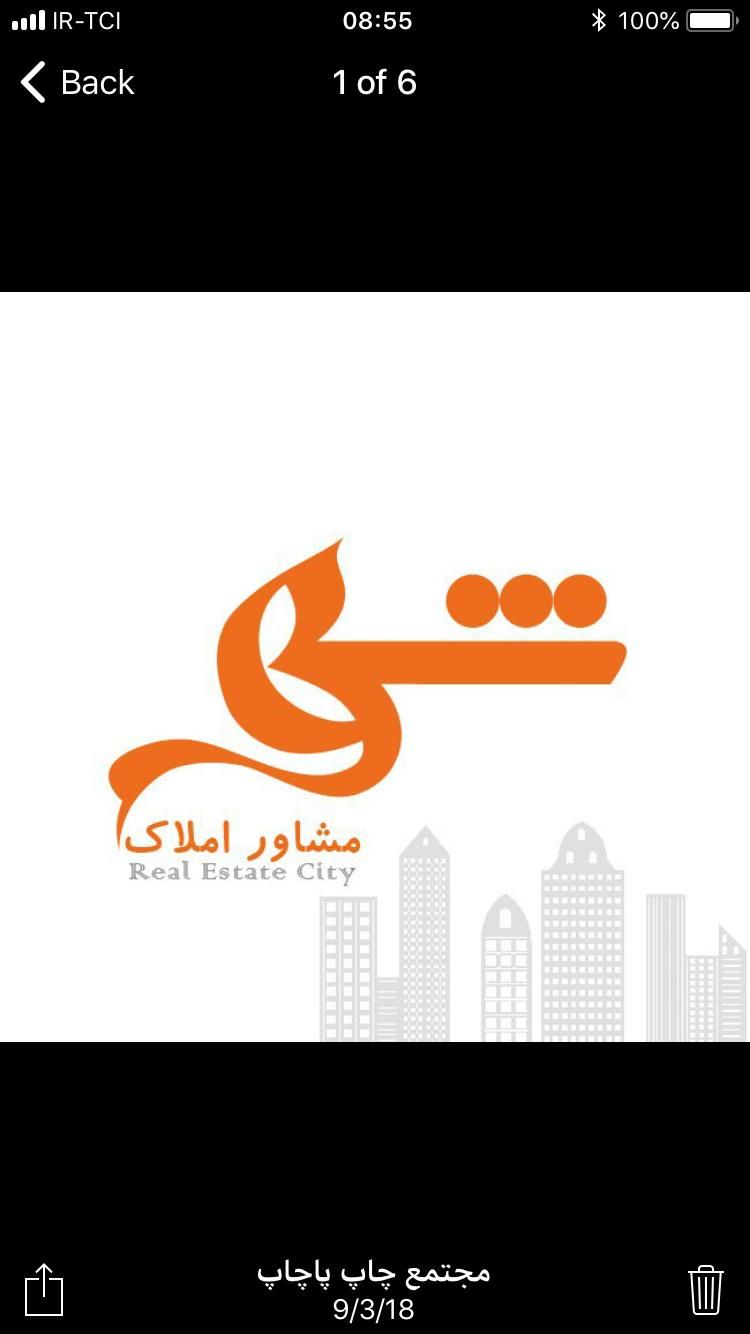اجاره خدماتی ۵۵ متری باغ فامیلی|اجارهٔ دفتر کار، اتاق اداری، مطب|سمنان, |دیوار