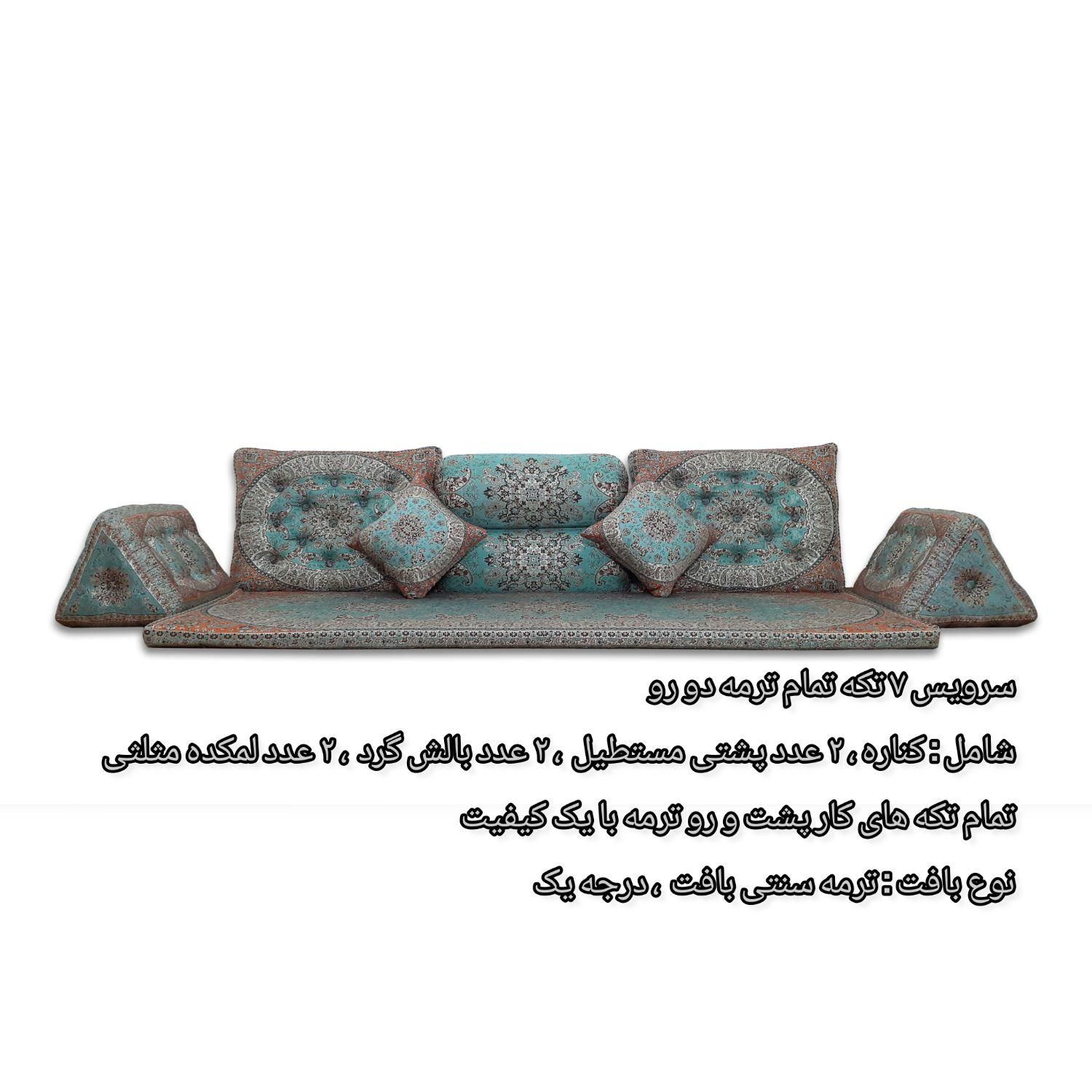 هدیه روز مادر پشتی شاه نشین طرح زر کد ۷۲|پشتی|مشهد, وکیل‌آباد|دیوار