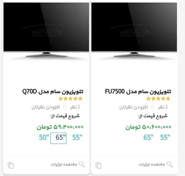 Q70|تلویزیون و پروژکتور|اصفهان, حسین‌آباد|دیوار