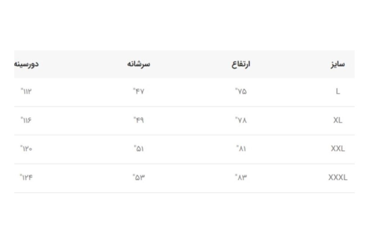 کاپشن برند والیانت استایل مدلTC رنگ مشکی|لباس|تهران, تسلیحات|دیوار