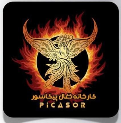 کارگر جهت کارخانه زغال|استخدام صنعتی، فنی، مهندسی|تویسرکان, |دیوار