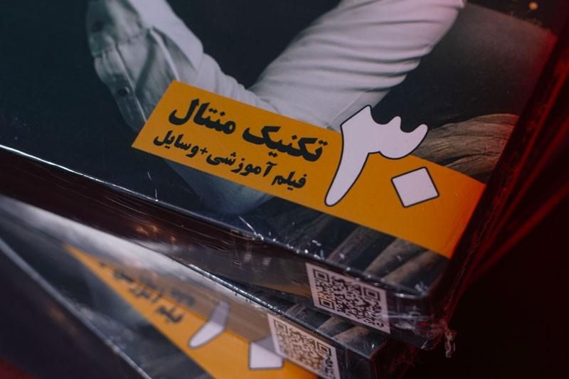 پکیج اموزش شعبده بازی سعید فتحی روشن|اسباب‌‌بازی|تهران, نارمک جنوبی|دیوار