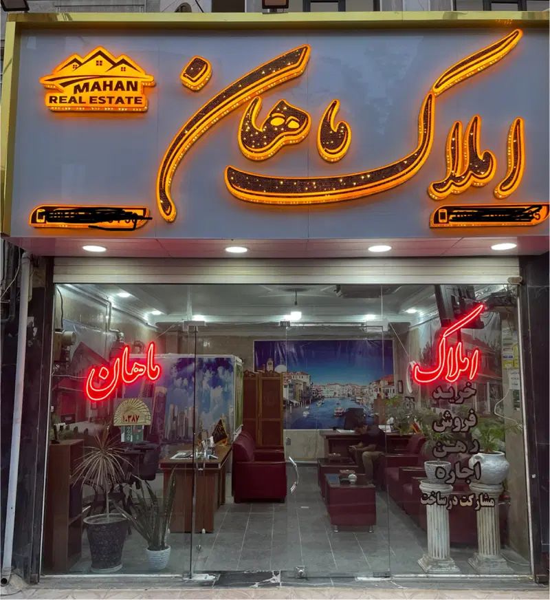 ۹۰ متر دوخواب(بنفشه ها)|فروش آپارتمان|کرج, شهرک جهان‌نما|دیوار