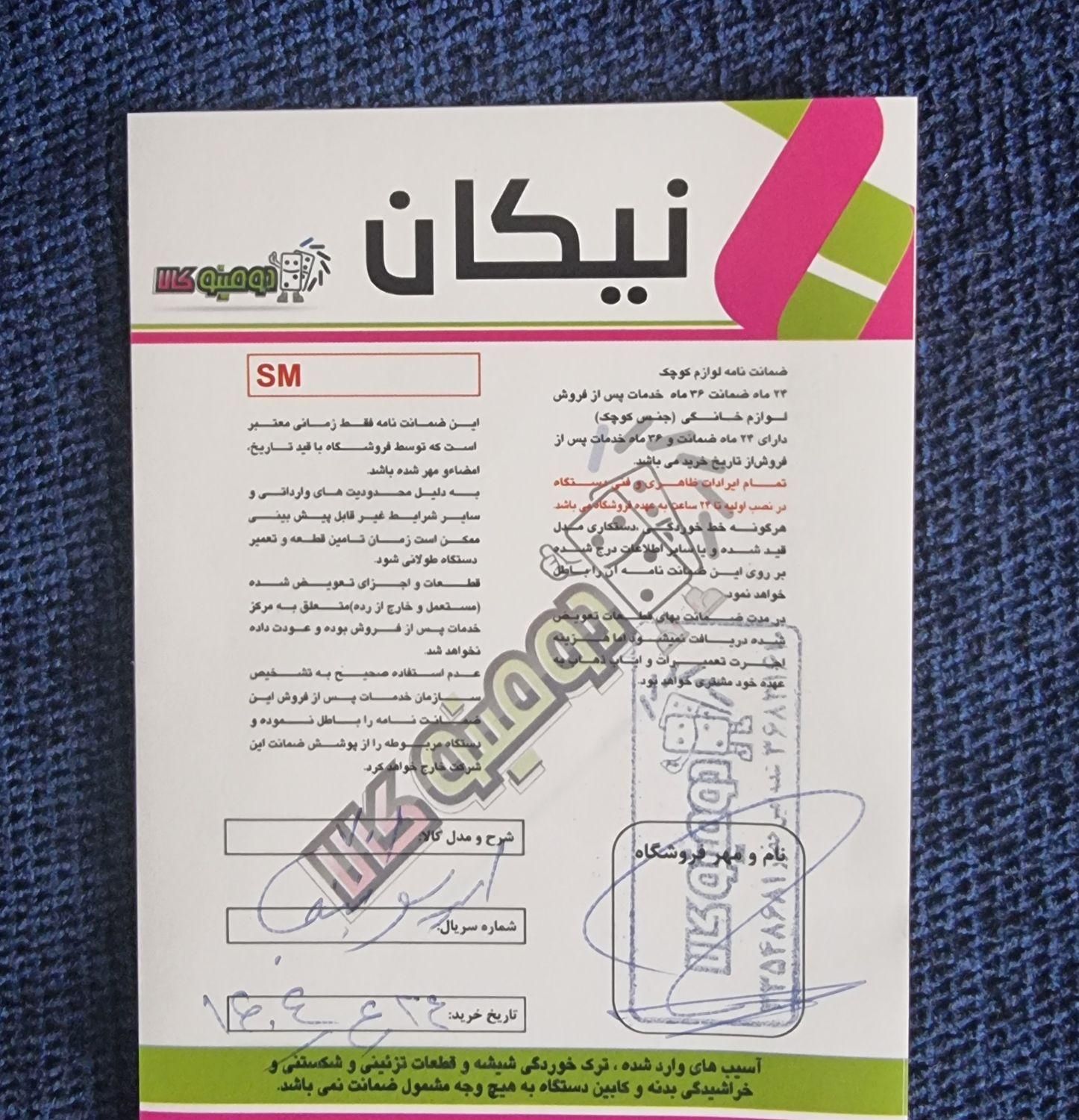 اسپرسوساز نینجا مدل ES701|سماور، چای‌ساز، قهوه‌ساز|تهران, یوسف‌آباد|دیوار