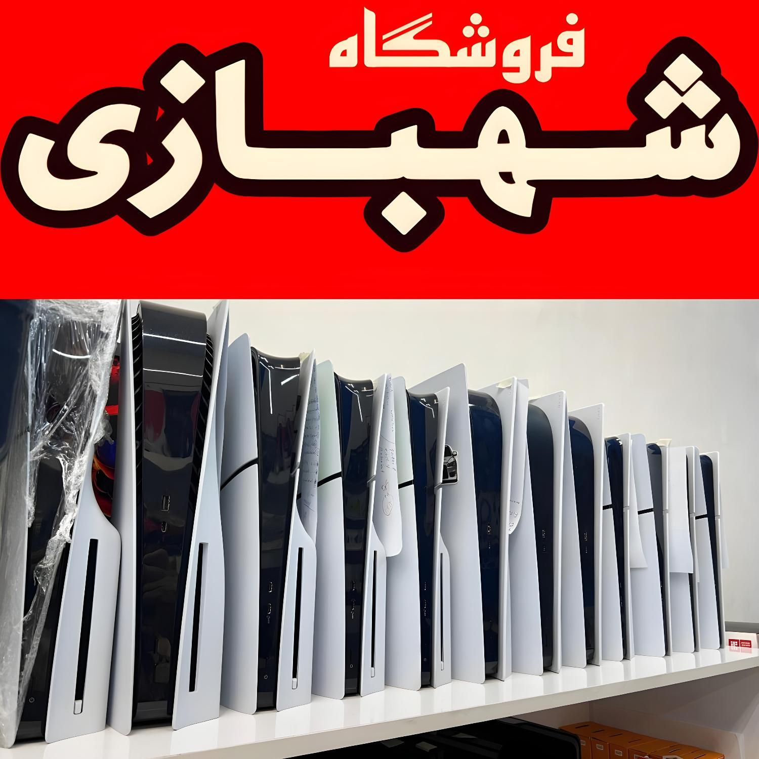 نصب اکانت قانونی PS5 بازی های 2025|کنسول، بازی ویدئویی و آنلاین|تهران, هروی|دیوار