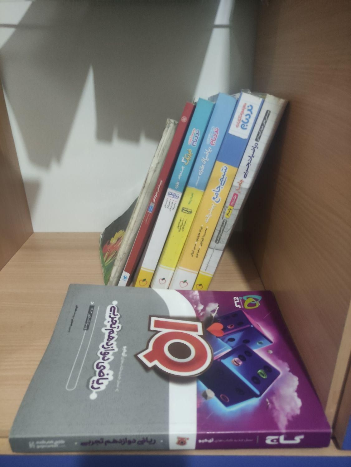 کتاب های کنکور و امتحان نهایی دوازدهم|کتاب و مجله آموزشی|اردبیل, |دیوار