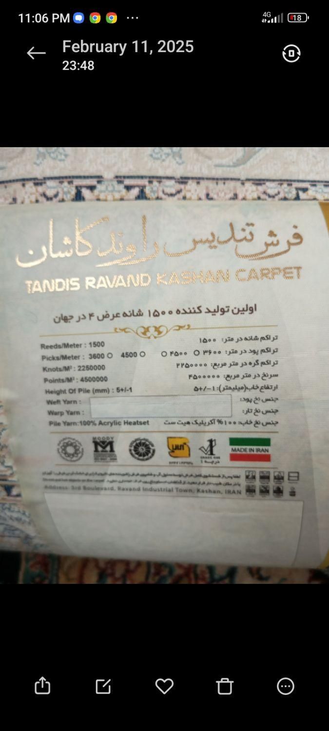 قالیچه ۱*1.5 رنگ کرم چرک 1500شانه|فرش|دماوند, گیلاوند|دیوار