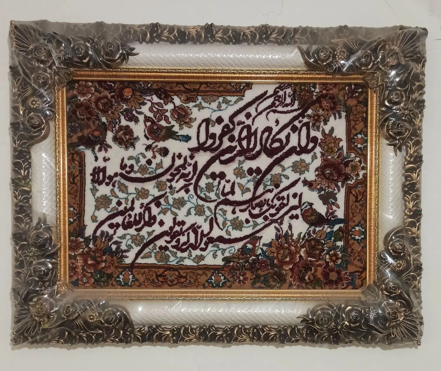 تابلو فرش ماشینی ۷۵۰ شانه وان یکاد|تابلو فرش|مشهد, فارغ التحصیلان|دیوار