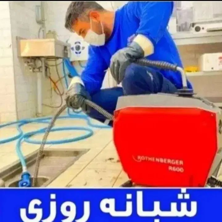 چاه بازکنی شهریار اندیشه وایین عباس آباد کرشته ۲۴س|خدمات پیشه و مهارت|شهریار, شهریار|دیوار