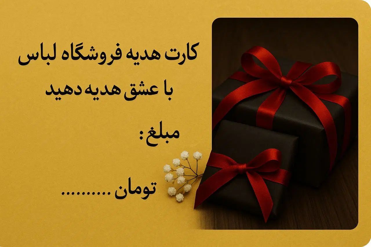 طراحی پوستر هوشمند برای کسب و کارها|خدمات رایانه‌ای و موبایل|تهران, سبلان (لشگر)|دیوار