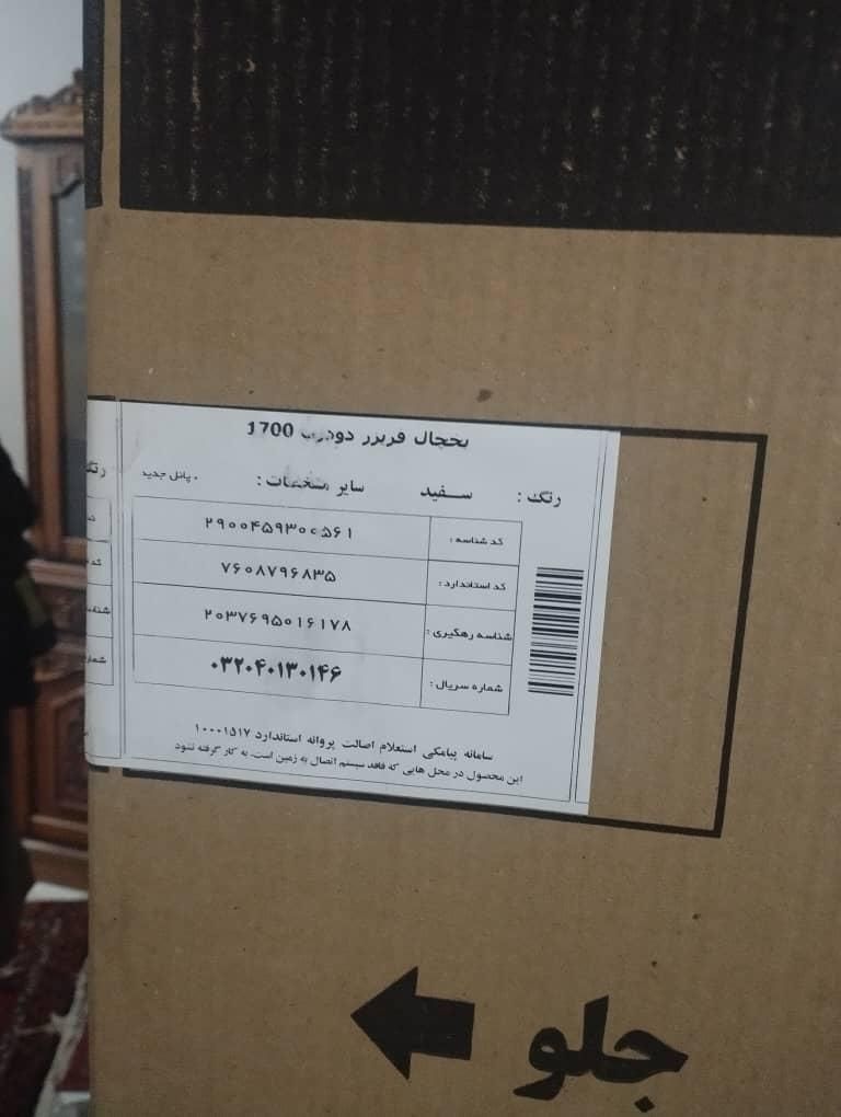 یخچال فریزر پارس پنگوئن ۱۶ فوت دو درب|یخچال و فریزر|تهران, سنگلج (شاپور)|دیوار