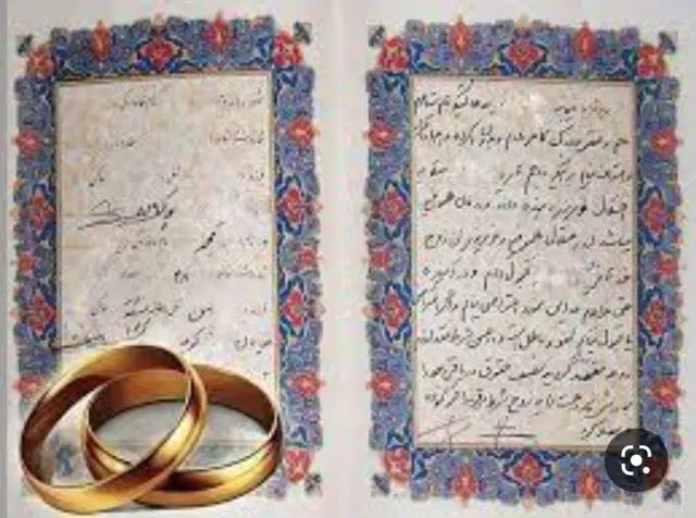 ثبت وصدور صیغه نامه ،عقدنامه ،دائم وموقت|خدمات پذیرایی، مراسم|مشهد, هفت تیر (حافظ)|دیوار