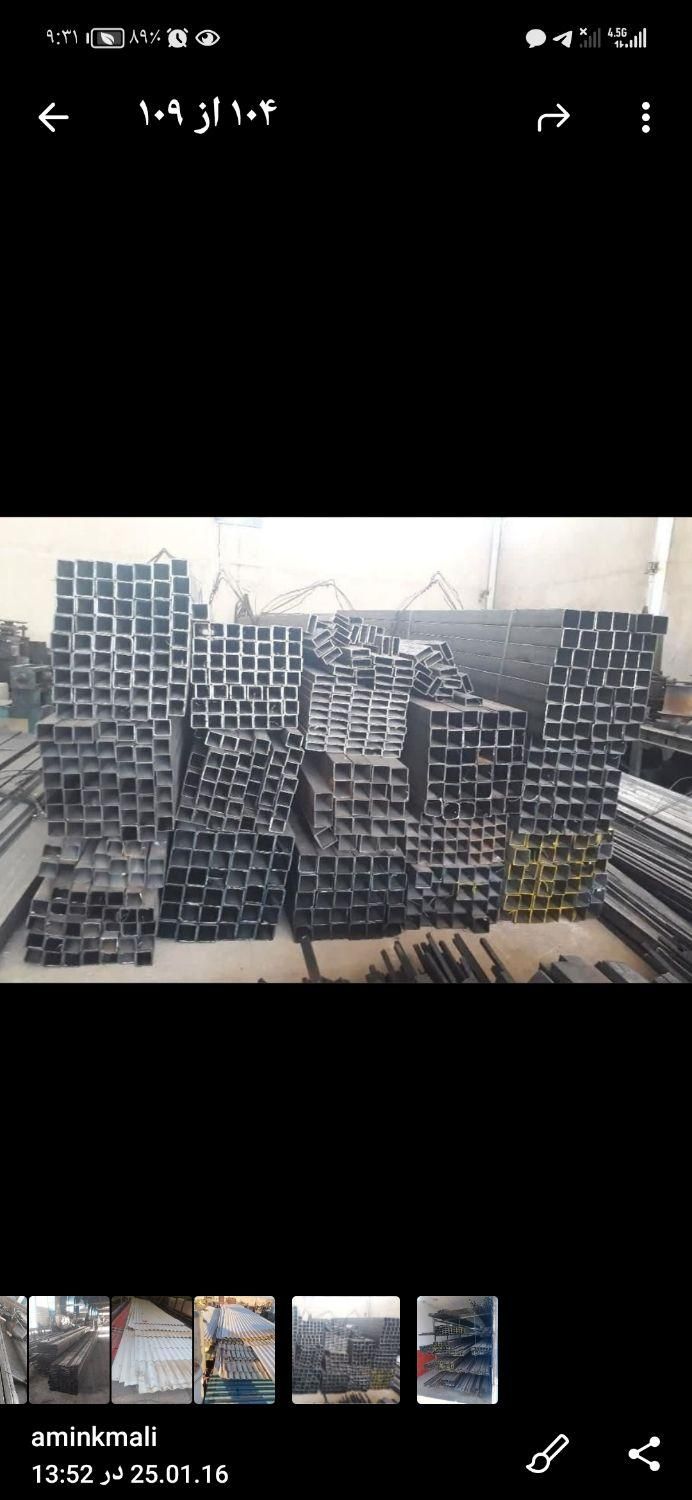 قوطی پروفیل و ورق کرکره و نبشی و لوله داربست|مصالح و تجهیزات ساختمان|اصفهان, ارزنان|دیوار