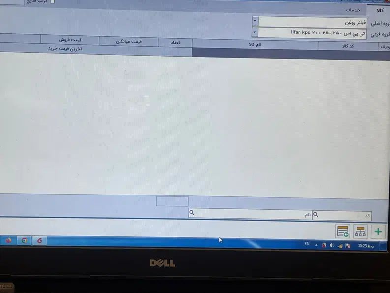 null
