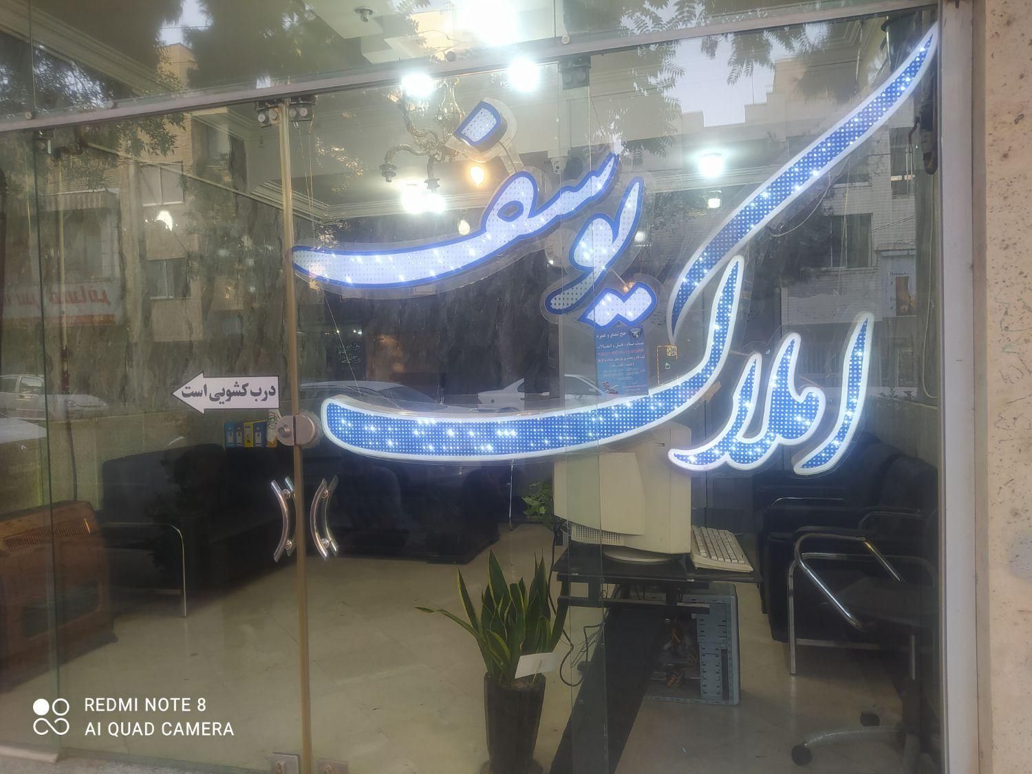 اجاره آپارتمان ۹۵ متری ۲ خوابه شهید بهشتی|اجارهٔ آپارتمان|مشهد, شهید بهشتی|دیوار