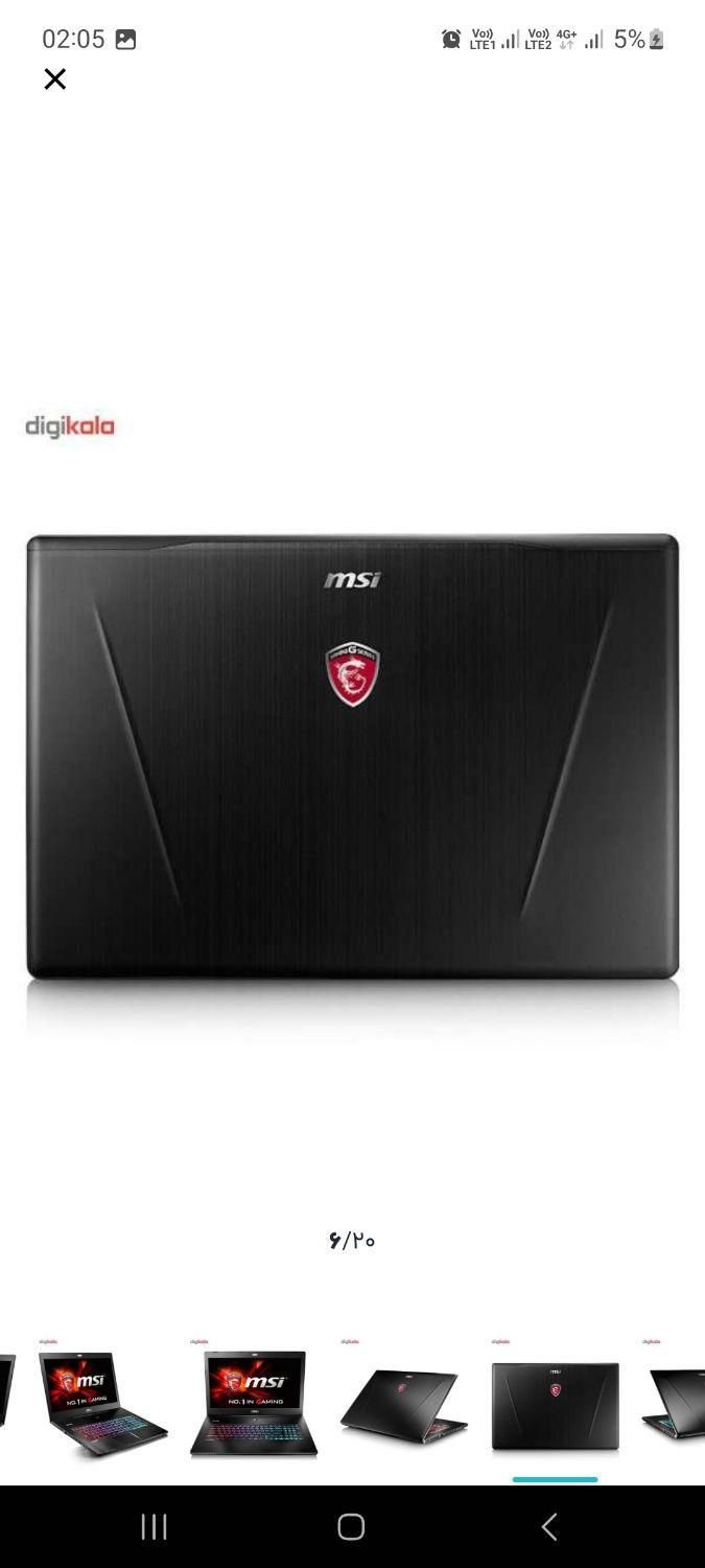 لبتابMSI GS72 6QE Stealth Pro گیمینگ|رایانه همراه|تهران, نارمک|دیوار