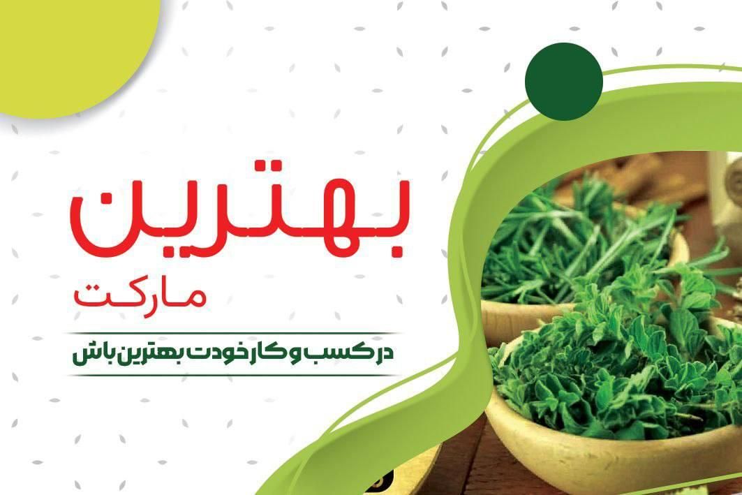 سبزی قرمه خشک تازه خانگی تفت داده شده خوش عطر طعم|خوردنی و آشامیدنی|نیشابور, شهرک بهداری|دیوار