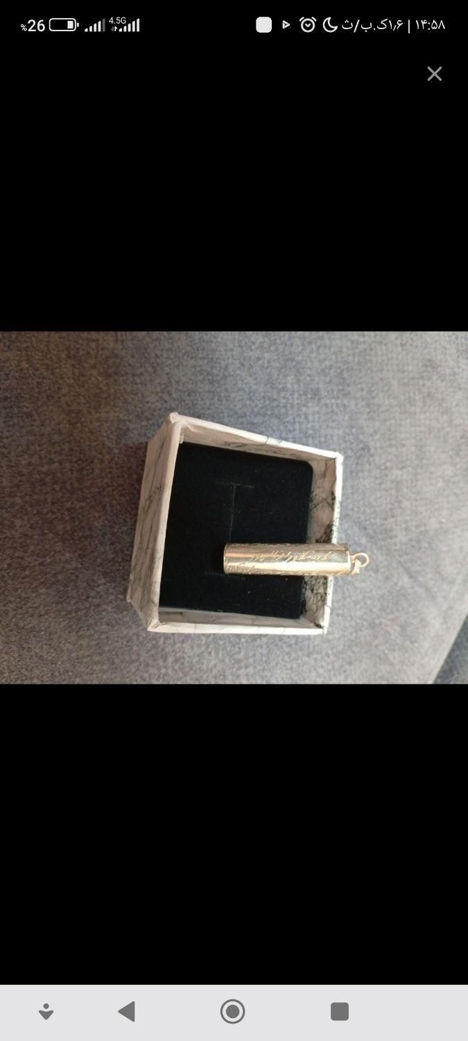 نقره  محفظه حرز|کلکسیون اشیاء عتیقه|ری, شهید غیوری (ابن باویه)|دیوار