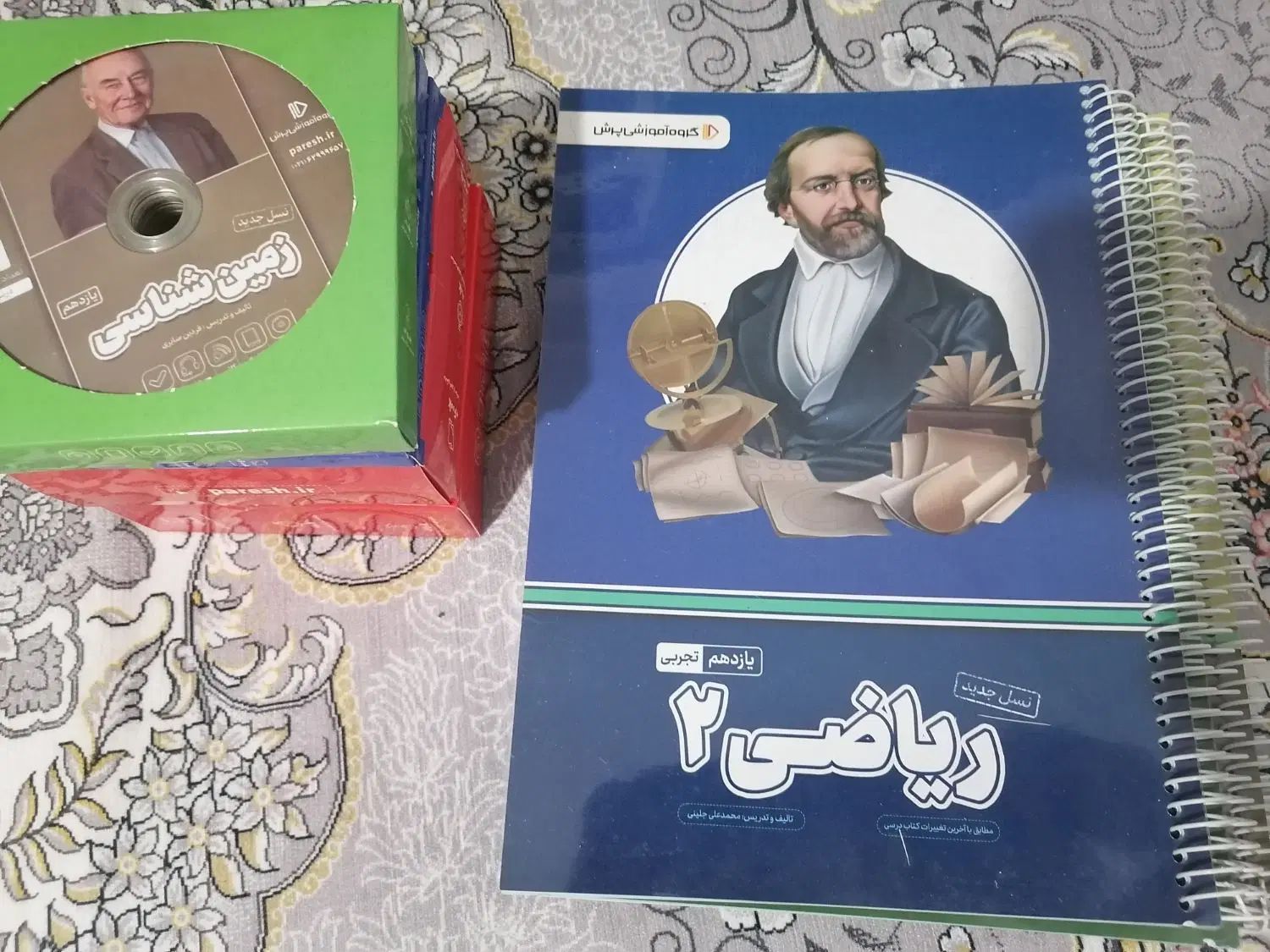 کتاب کار یازدهم پرش|کتاب و مجله آموزشی|تهران, سعیدآباد|دیوار