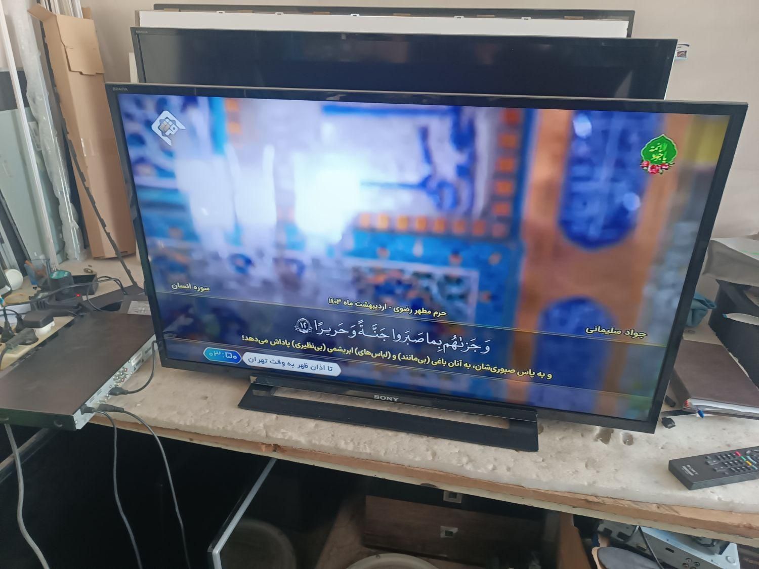 تعمیرات تخصصی تلویزیون در منزل|خدمات پیشه و مهارت|سنندج, |دیوار