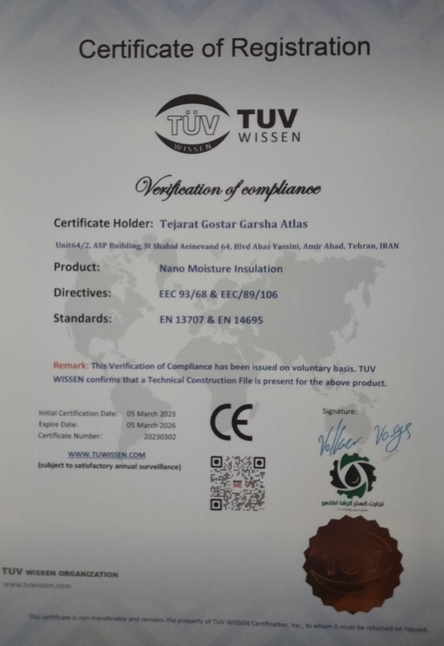 ایزوگام مایع، کشسانی، نانو جایگزین ایزوگام|مصالح و تجهیزات ساختمان|بندرعباس, |دیوار