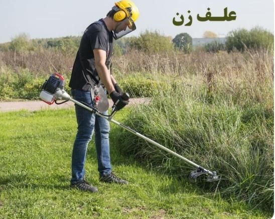 کارگرباغبانی باغ بیل زنی باغچه وعلف زنی شخم زنی|خدمات باغبانی و درختکاری|ارومیه, |دیوار