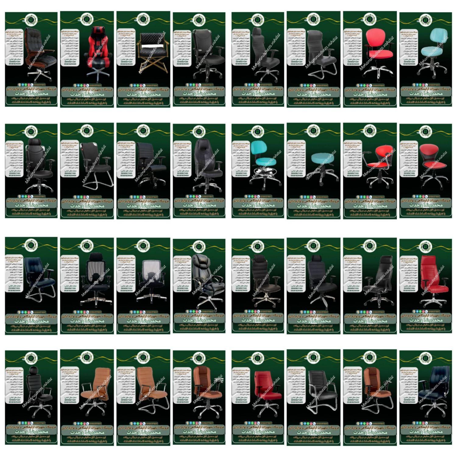 نمایندگی فروش شرکت پرتو سازان با فروش اقساطی ۸ماه|دفتر کار|قزوین, |دیوار