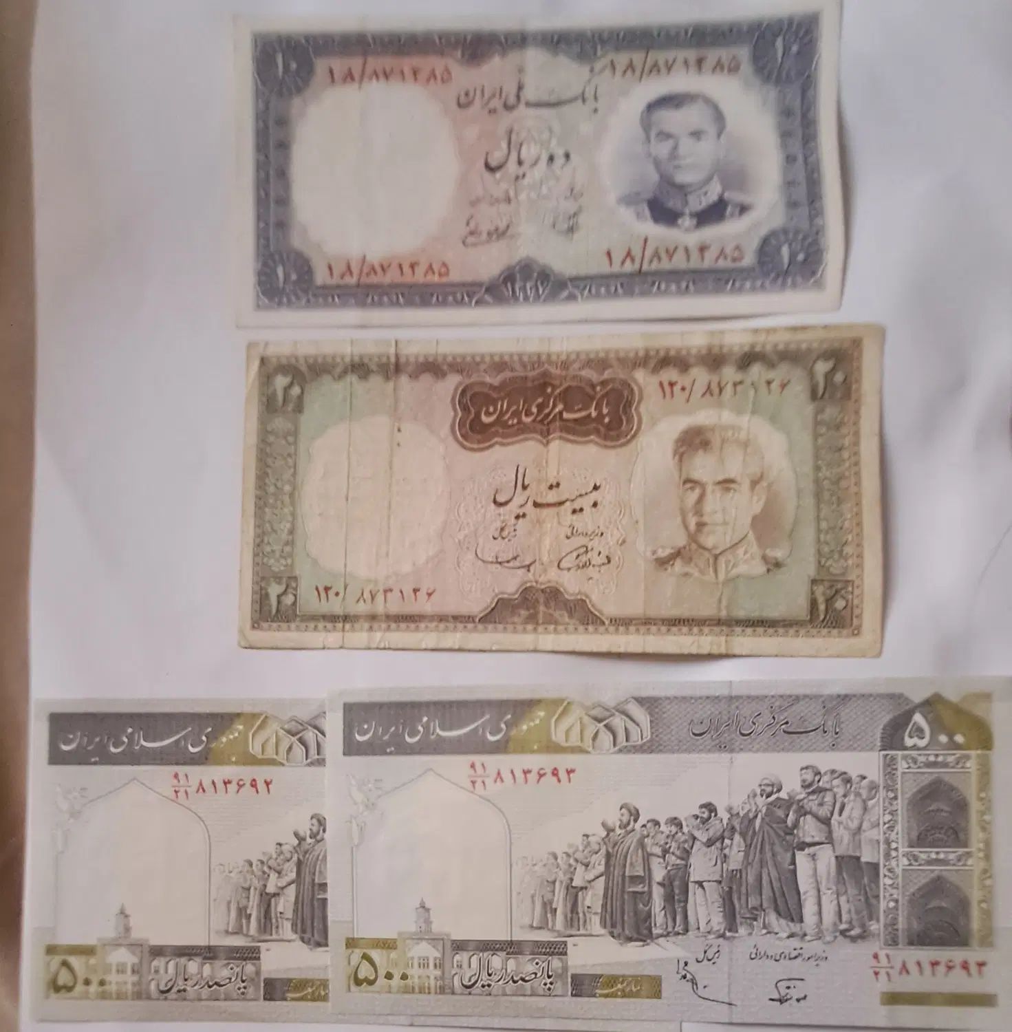 سکه واسکناس کلکسیونی|کلکسیون سکه، تمبر، اسکناس|تهران, دریا|دیوار