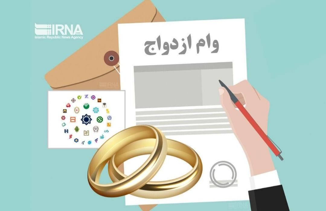 وام ازدواج و فرزند اوری|خدمات مالی، حسابداری، بیمه|تبریز, |دیوار