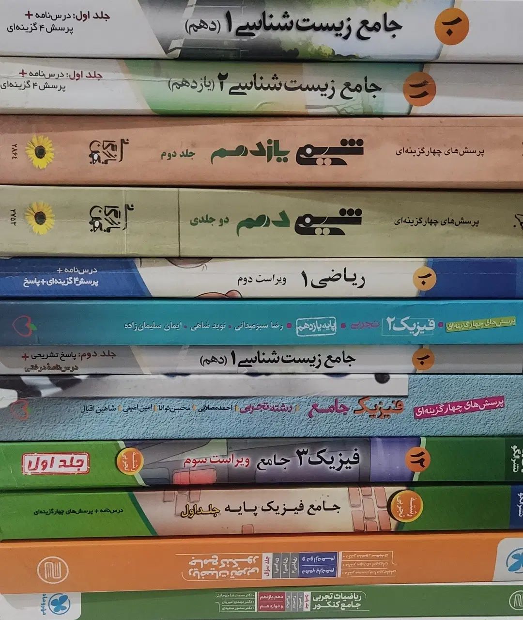 کتاب تستی کنکور|کتاب و مجله آموزشی|تهران, شهرآرا|دیوار