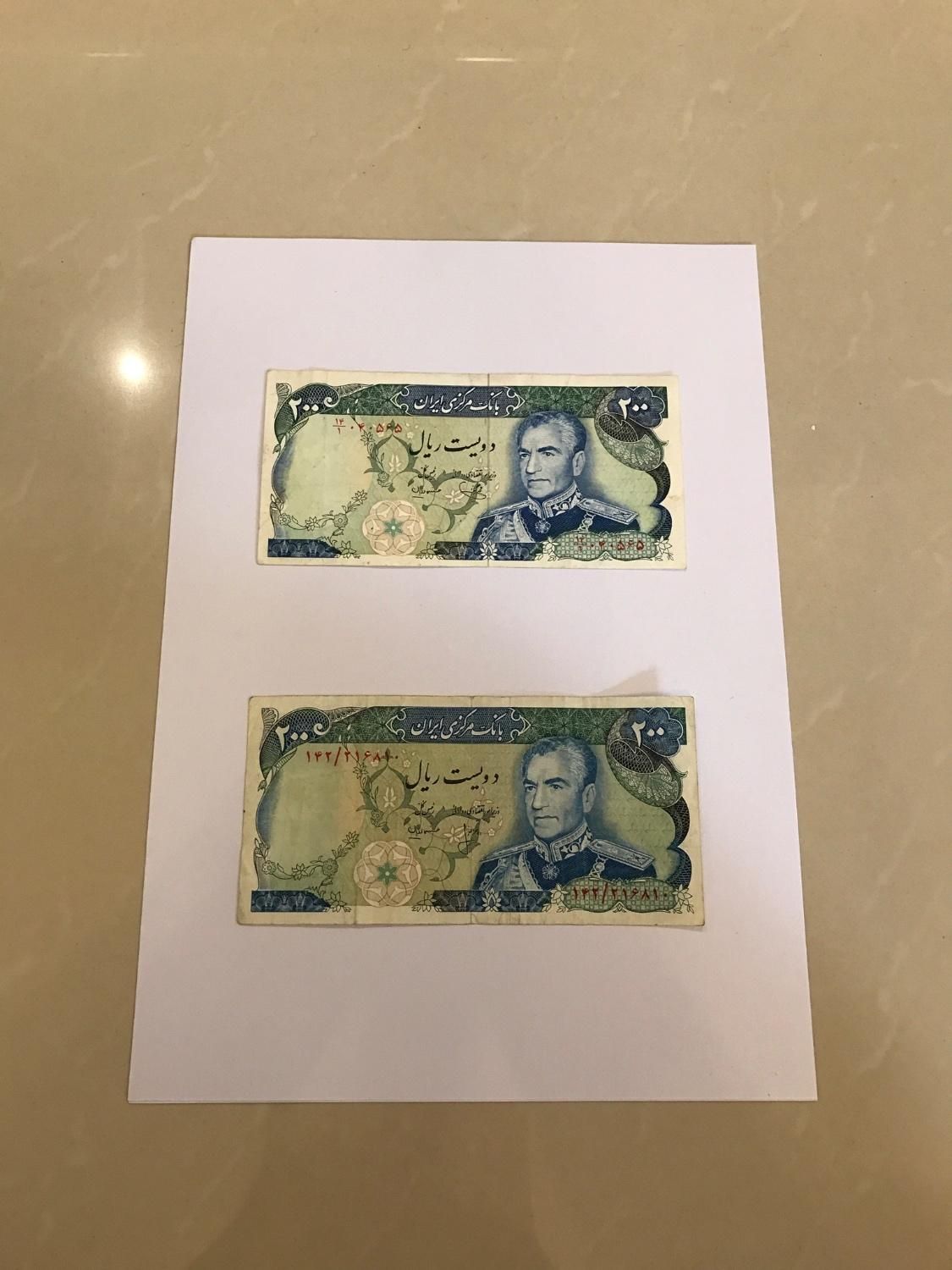 اسکناس ۲۰۰ ریالی دوره محمدرضا شاه پهلوی|کلکسیون سکه، تمبر، اسکناس|اصفهان, عباس‌آباد|دیوار