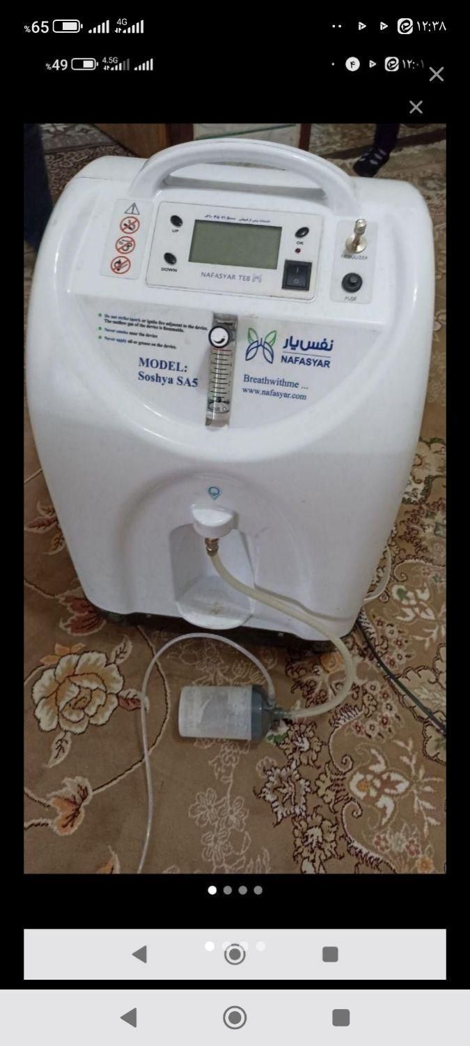 اکسیژن ساز|آرایشی، بهداشتی، درمانی|اصفهان, بهارستان|دیوار