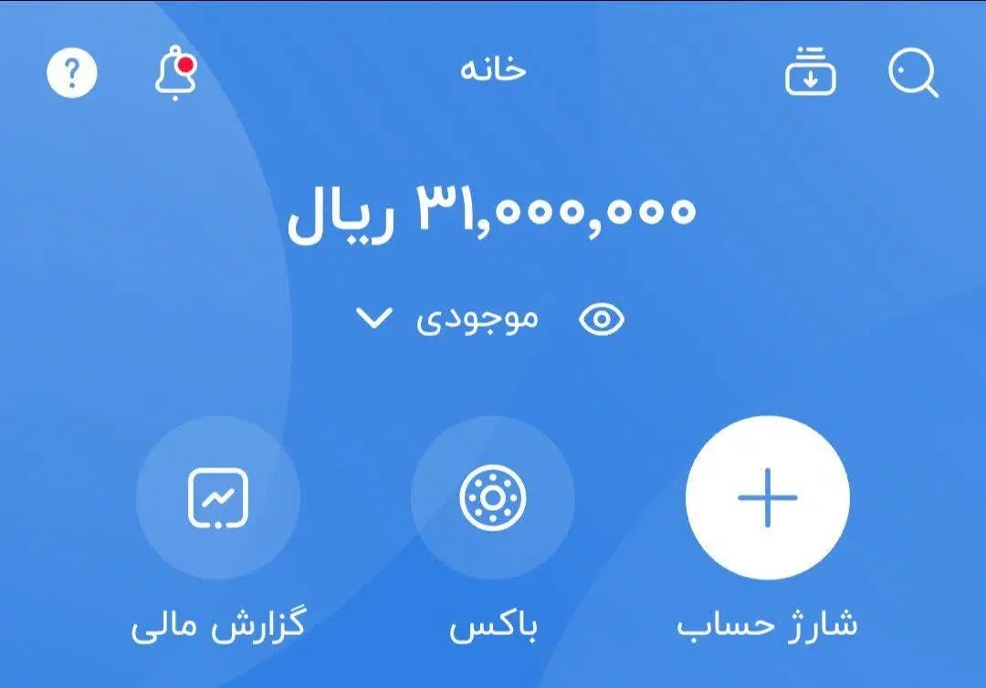 افتتاح حساب ،وام، امتیاز|کارت هدیه و تخفیف|اصفهان, هزارجریب|دیوار