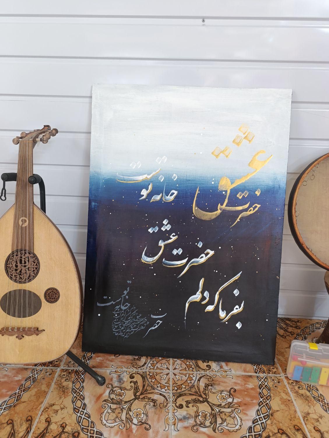 فروش تابلو نقاشی و انواع ساز|تابلو، نقاشی، عکس|جوانرود, |دیوار