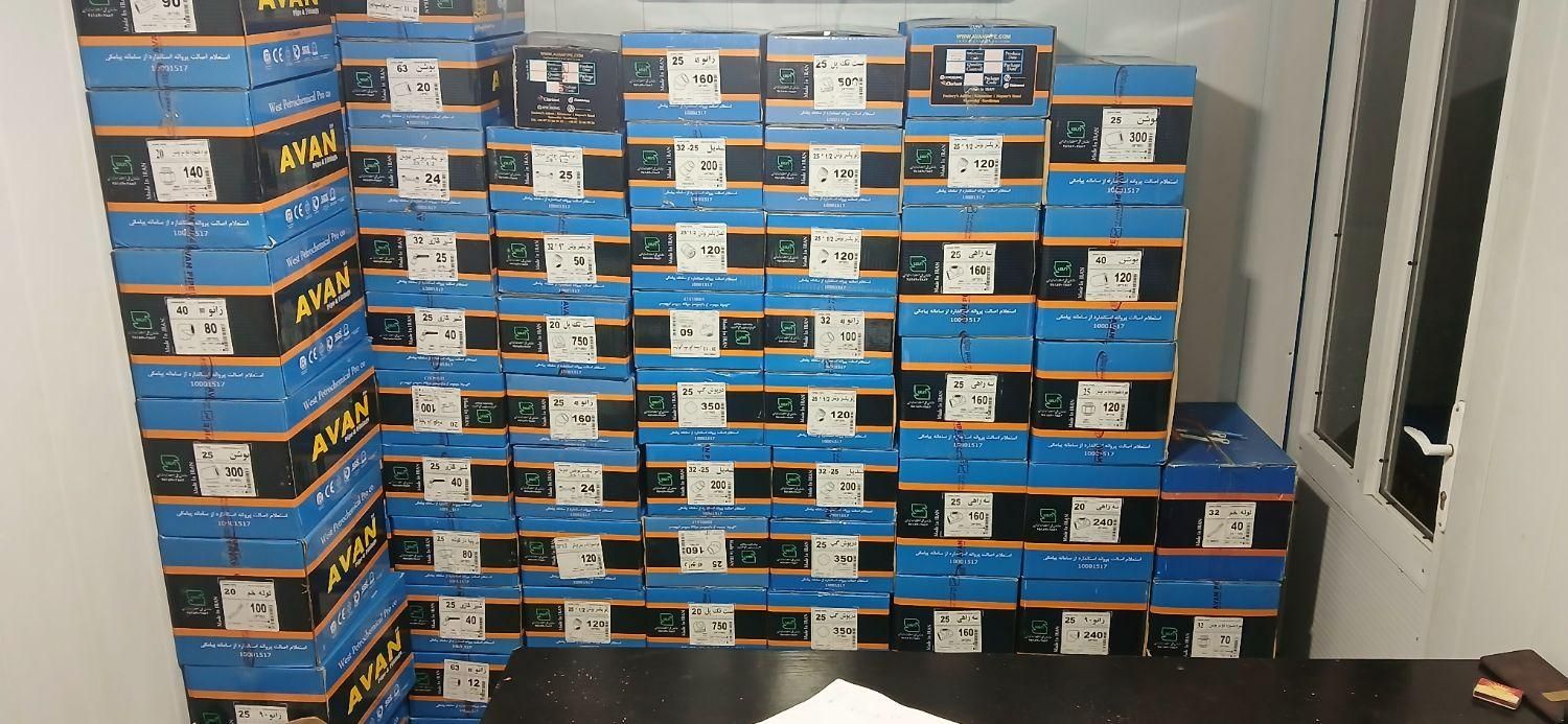 پخش لوله واتصالات|عمده‌فروشی|رشت, کوی امام رضا|دیوار