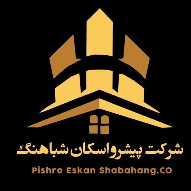 ۲۲۰ متر ویلائی با تجاری بر نظر شرقی|فروش زمین و ملک کلنگی|اصفهان, سیچان|دیوار