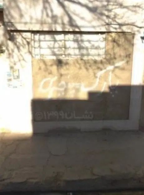 فروش مغازه و ملک مسکونی حاشیه میرزایی ۴۴|فروش مغازه و غرفه|مشهد, نظام دوست|دیوار