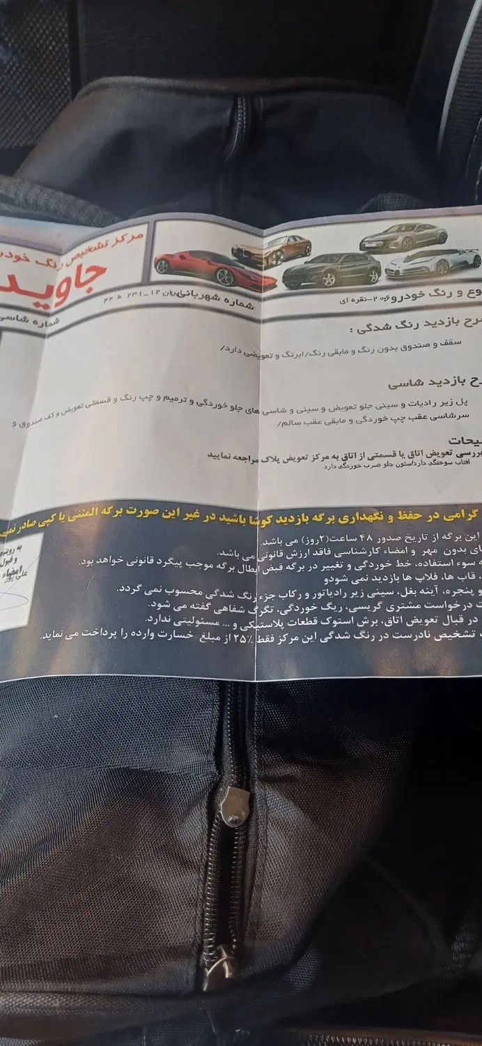 پژو 206 تیپ ۲، مدل ۱۳۸۴|خودرو سواری و وانت|مشهد, امیر المومنین|دیوار