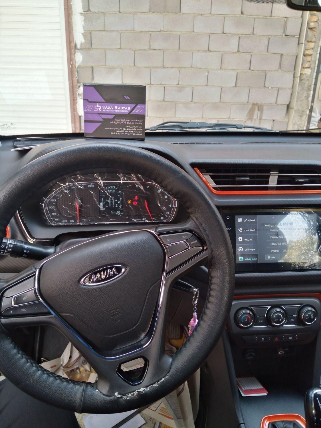 ردیاب دزدگیرخودرو موتور سیکلت|قطعات یدکی و لوازم جانبی|همدان, |دیوار