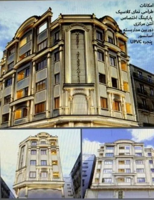 پیش فروش واحدهای ۱۰۰و۹۰متری در فاز یک اندیشه|پیش‌فروش املاک|شهریار, شهرک شاهد|دیوار