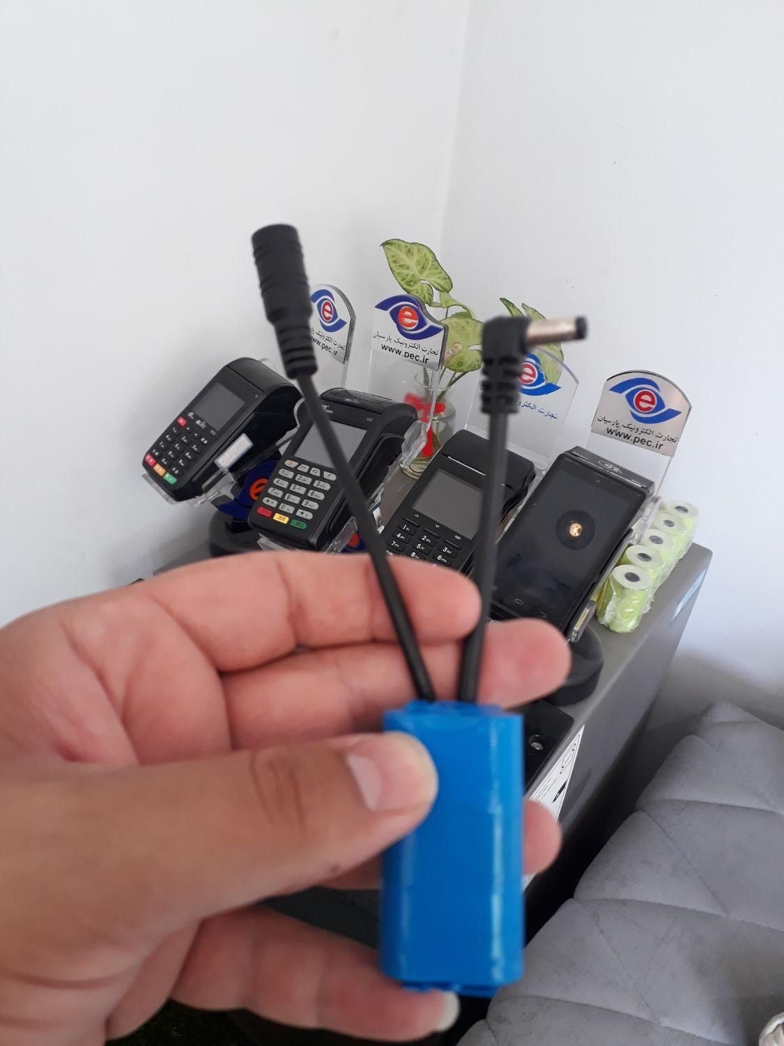 پاور بانک کارتخوان ثابت باتری.ذخیره پوز سیار|فروشگاه و مغازه|اصفهان, باب الدشت|دیوار