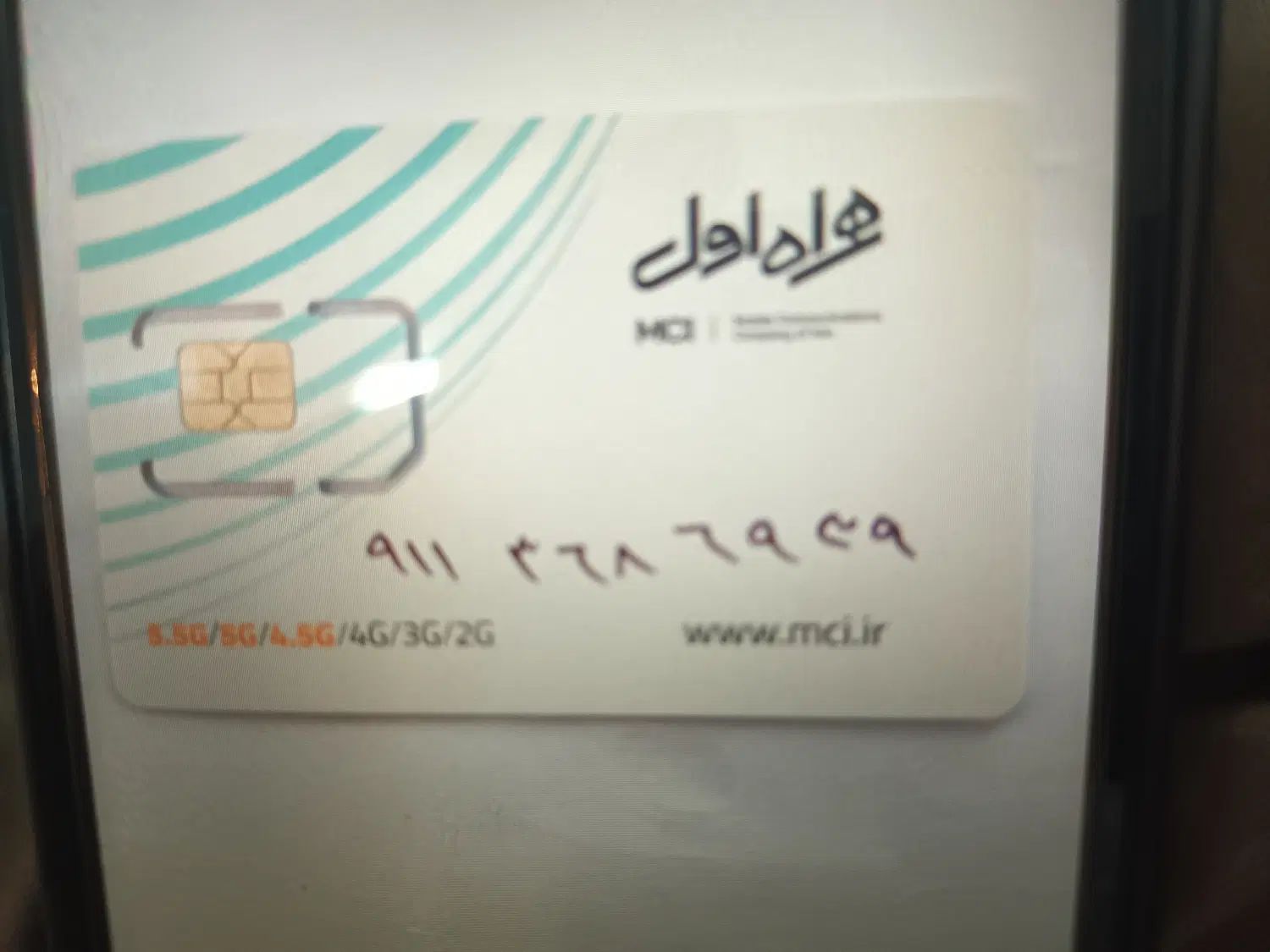 خط ۰۹۱۱ رند ،ثابت|سیم‌کارت|تهران, یافت آباد جنوبی|دیوار