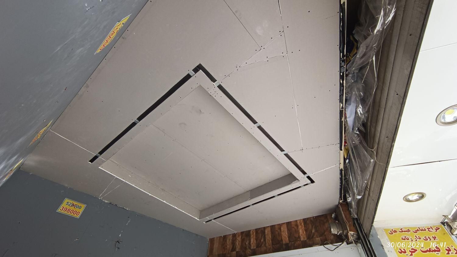 اجرای تخصصی کناف و سقف کاذب استاندارد|خدمات پیشه و مهارت|کرج, کمالشهر|دیوار